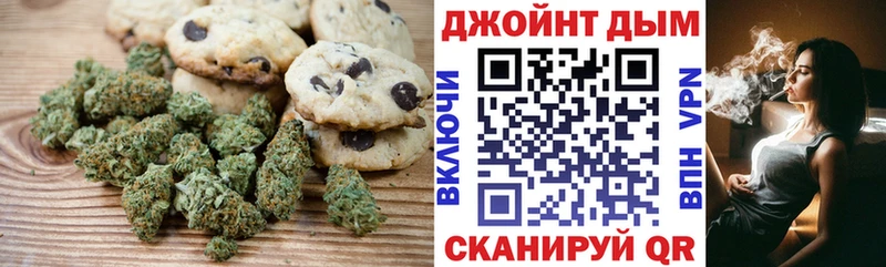Еда ТГК конопля  Карабаново 