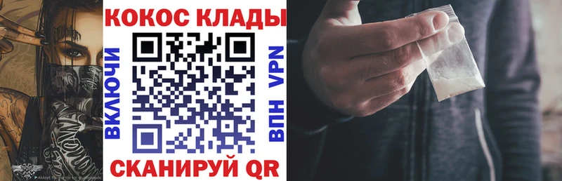 Cocaine FishScale  Карабаново 