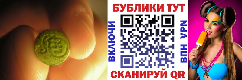 хочу наркоту  blacksprut маркетплейс  Ecstasy диски  Карабаново 