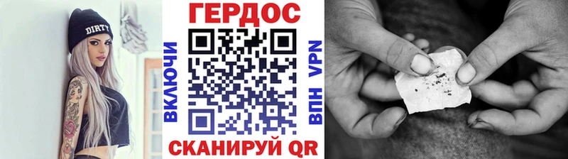 сколько стоит  mega   ГЕРОИН хмурый  Карабаново 