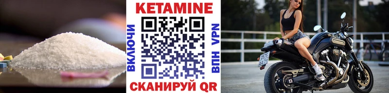 Кетамин VHQ  Карабаново 