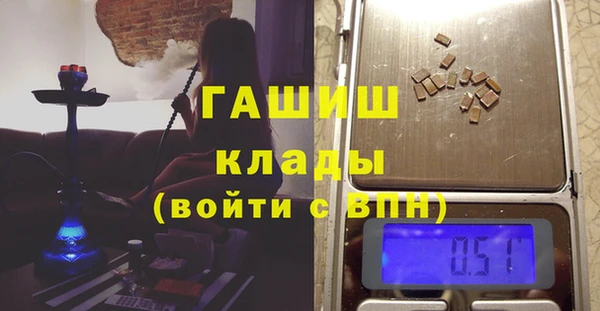 MDMA Абинск