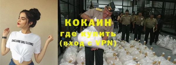 МДМА Абаза