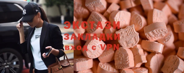 MDMA Абинск