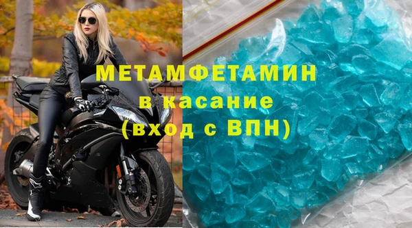 скорость Абдулино