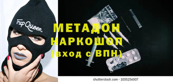 MDMA Абинск