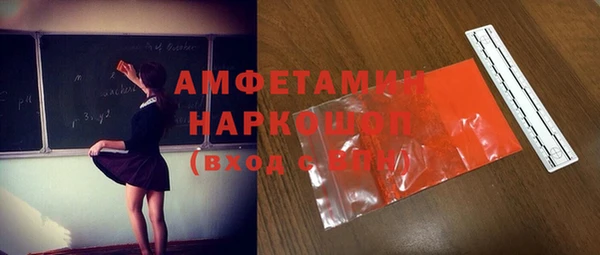 трава Переславль-Залесский