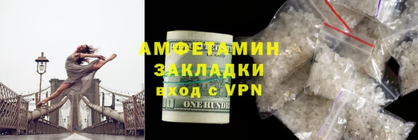 скорость Абдулино