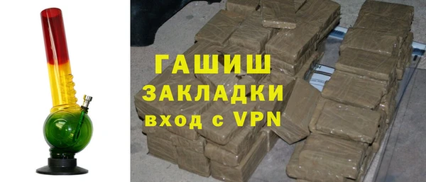 МДМА Абаза