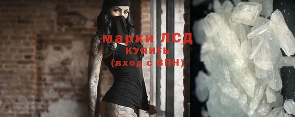 МДМА Абаза