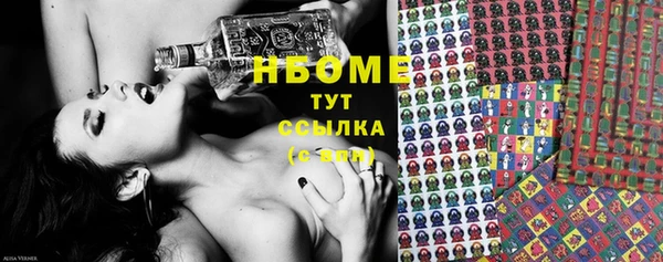 МДМА Абаза