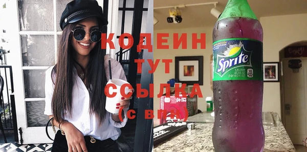 скорость Абдулино