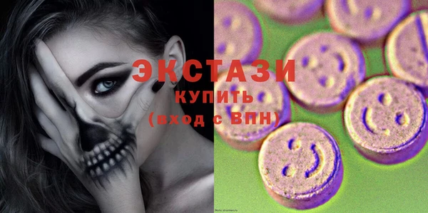МДМА Абаза