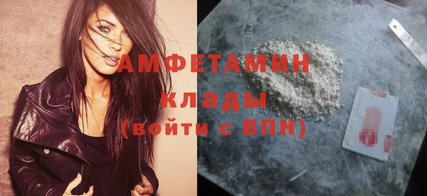 MDMA Абинск