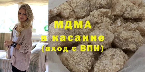 MDMA Абинск
