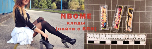 MDMA Абинск