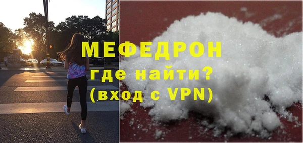 МДМА Абаза