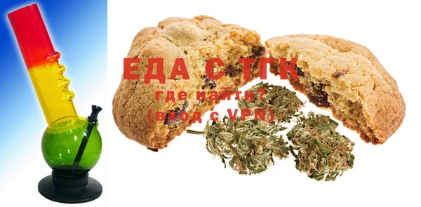 MDMA Абинск