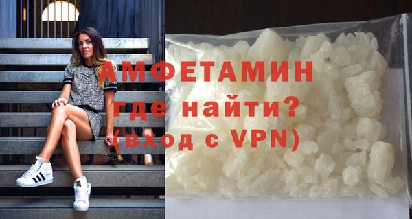 МДМА Абаза