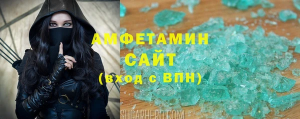 трава Переславль-Залесский