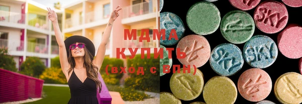 МДМА Абаза