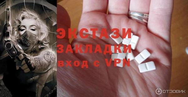 MDMA Абинск