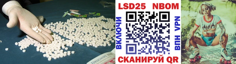 LSD-25 экстази кислота Карабаново