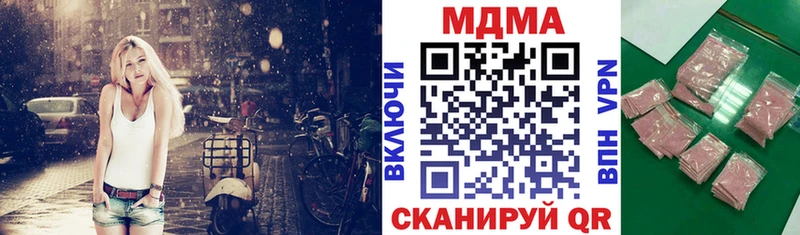 МДМА Molly  купить  сайты  Карабаново 
