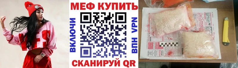 omg ONION  закладка  Карабаново  Мефедрон 4 MMC 