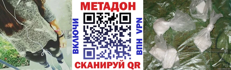 МЕТАДОН methadone  цены   Карабаново 