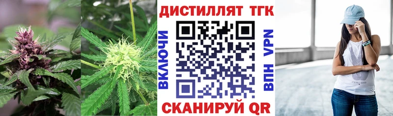 ТГК жижа мега маркетплейс Карабаново